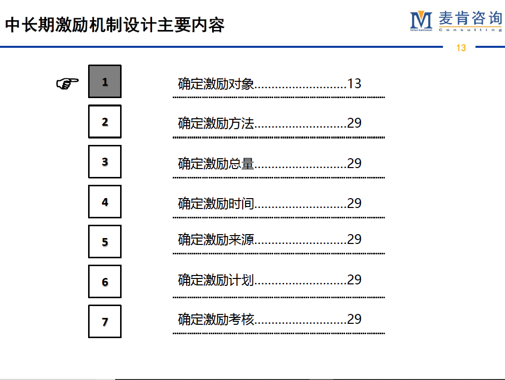 &#24320;&#20113;&#32593;&#39029;&#29256;