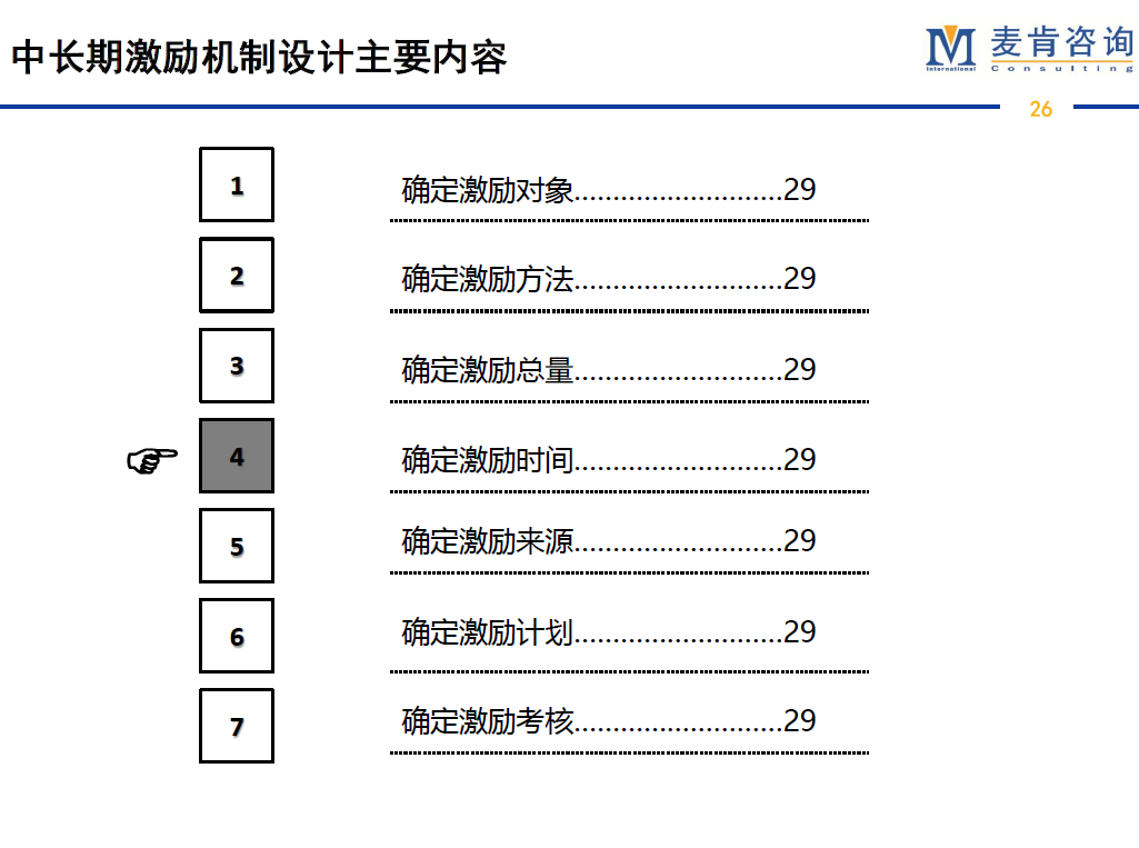 &#24320;&#20113;&#32593;&#39029;&#29256;