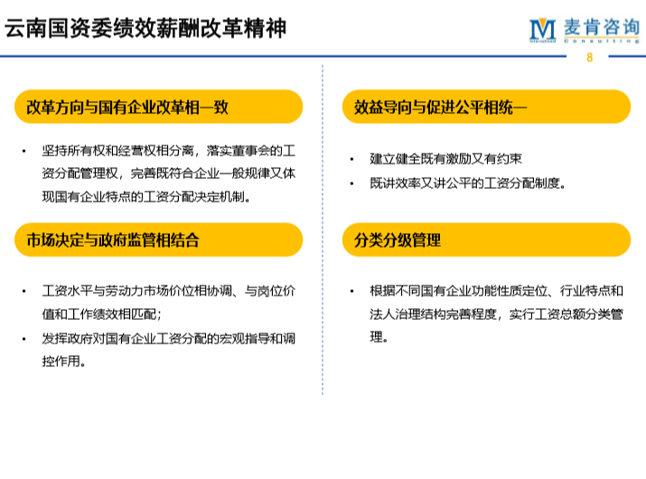 &#24320;&#20113;&#32593;&#39029;&#29256;