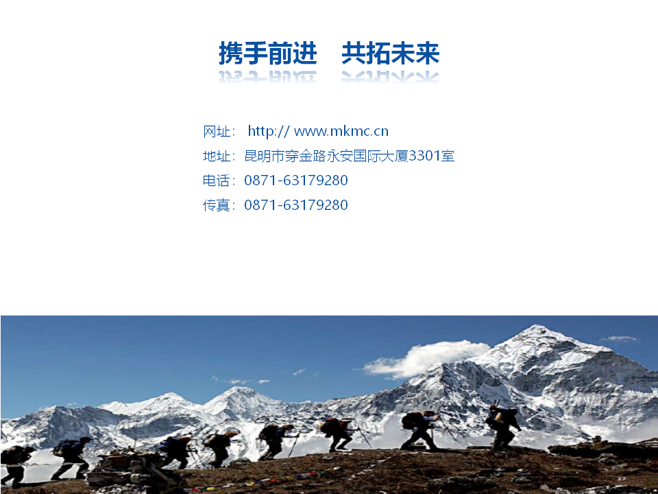&#24320;&#20113;&#32593;&#39029;&#29256;