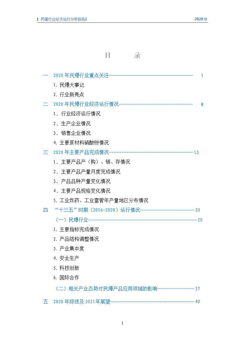 &#24320;&#20113;&#32593;&#39029;&#29256;