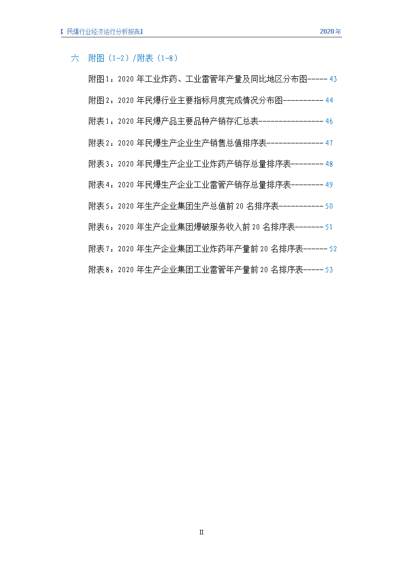 &#24320;&#20113;&#32593;&#39029;&#29256;
