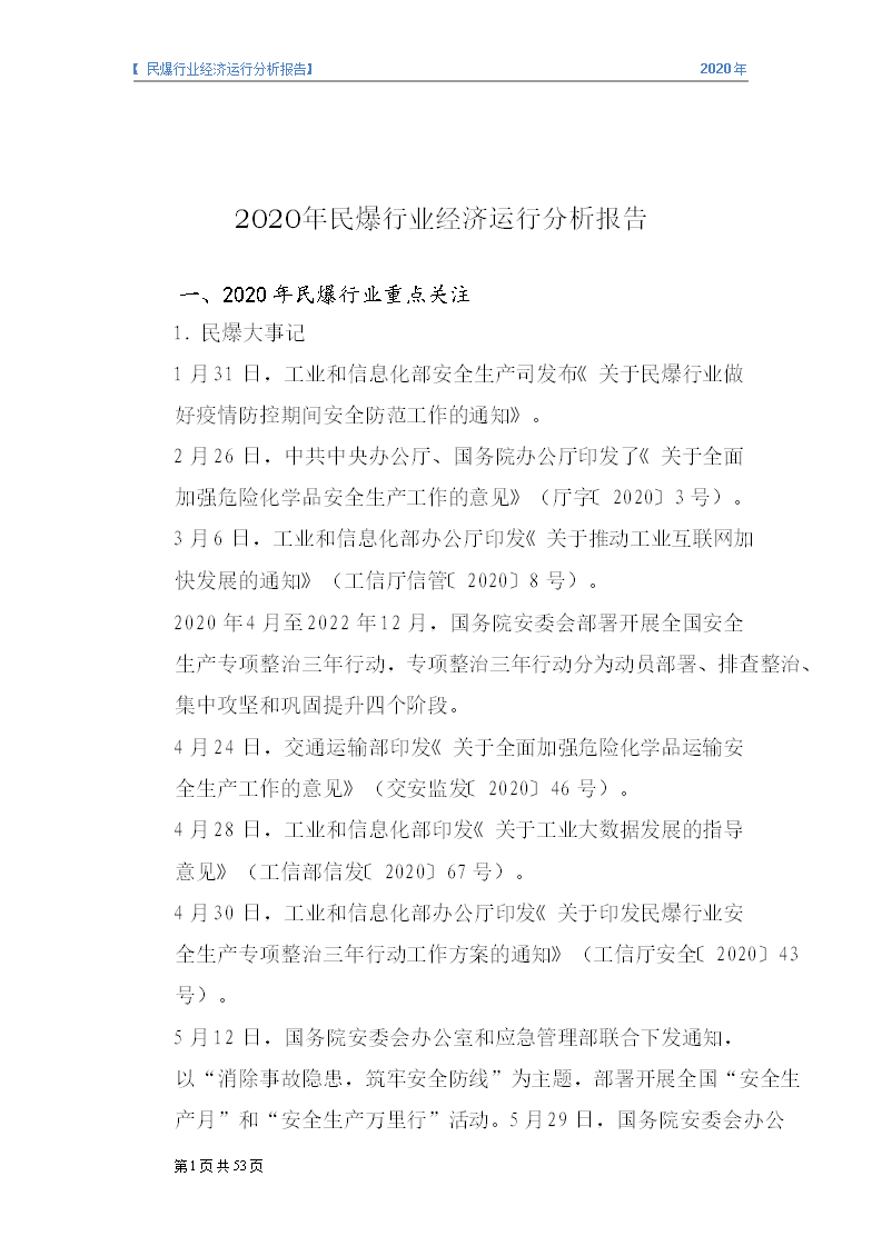 &#24320;&#20113;&#32593;&#39029;&#29256;