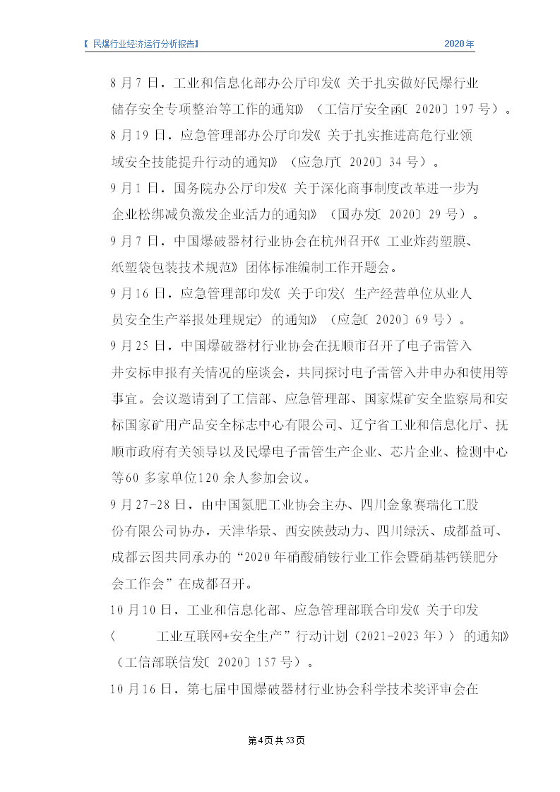 &#24320;&#20113;&#32593;&#39029;&#29256;