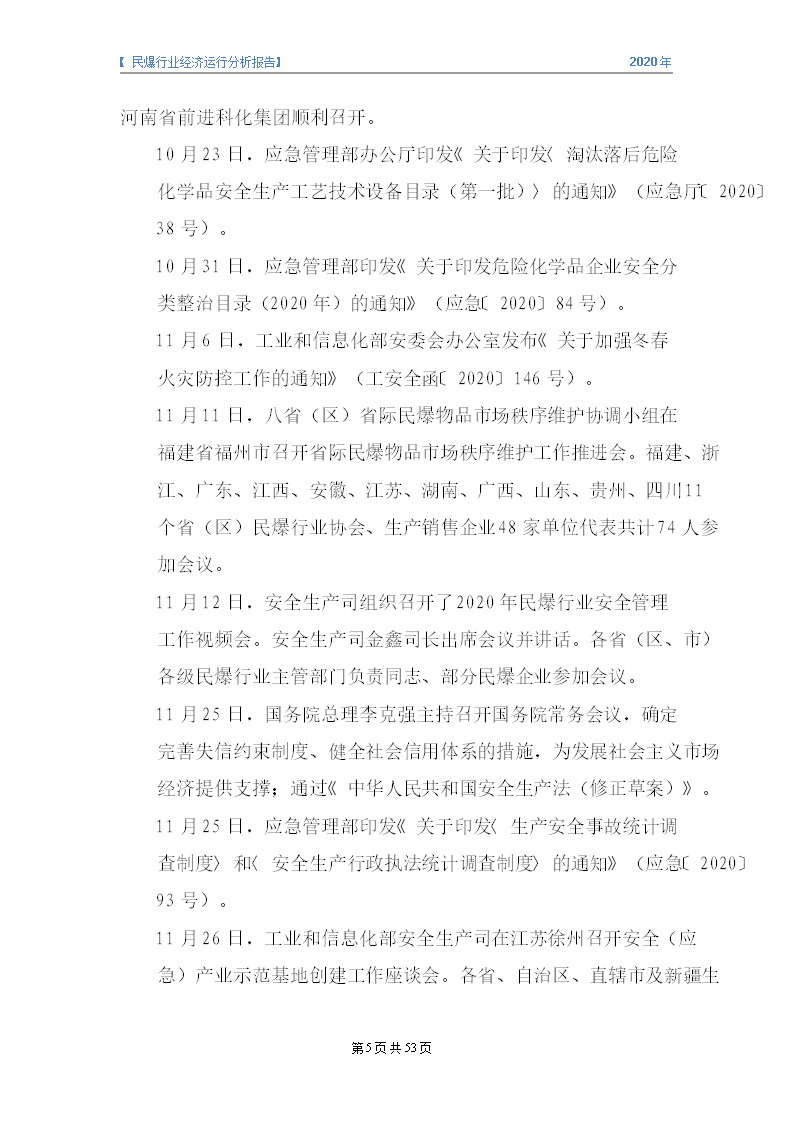 &#24320;&#20113;&#32593;&#39029;&#29256;