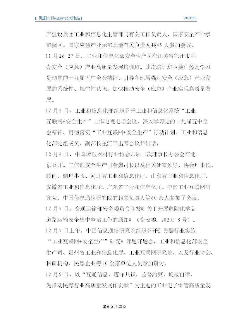 &#24320;&#20113;&#32593;&#39029;&#29256;