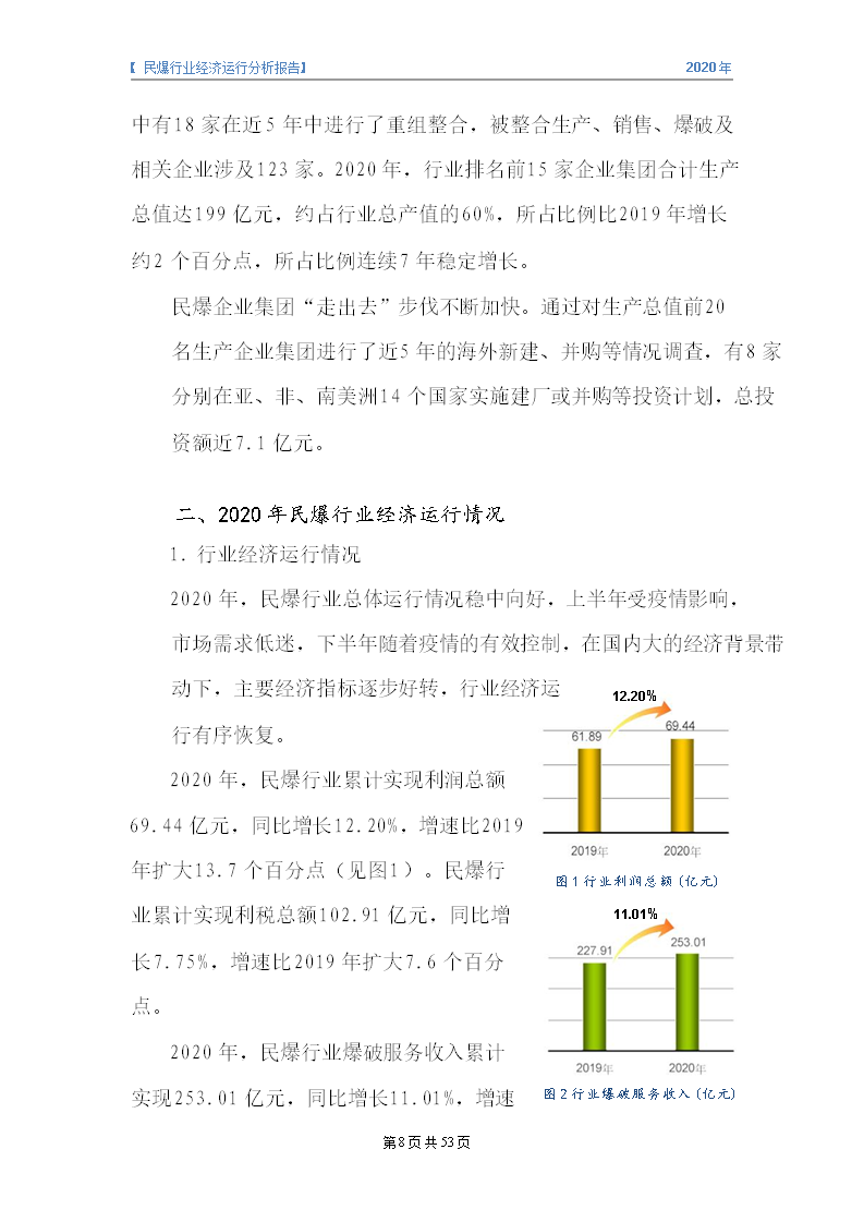 &#24320;&#20113;&#32593;&#39029;&#29256;