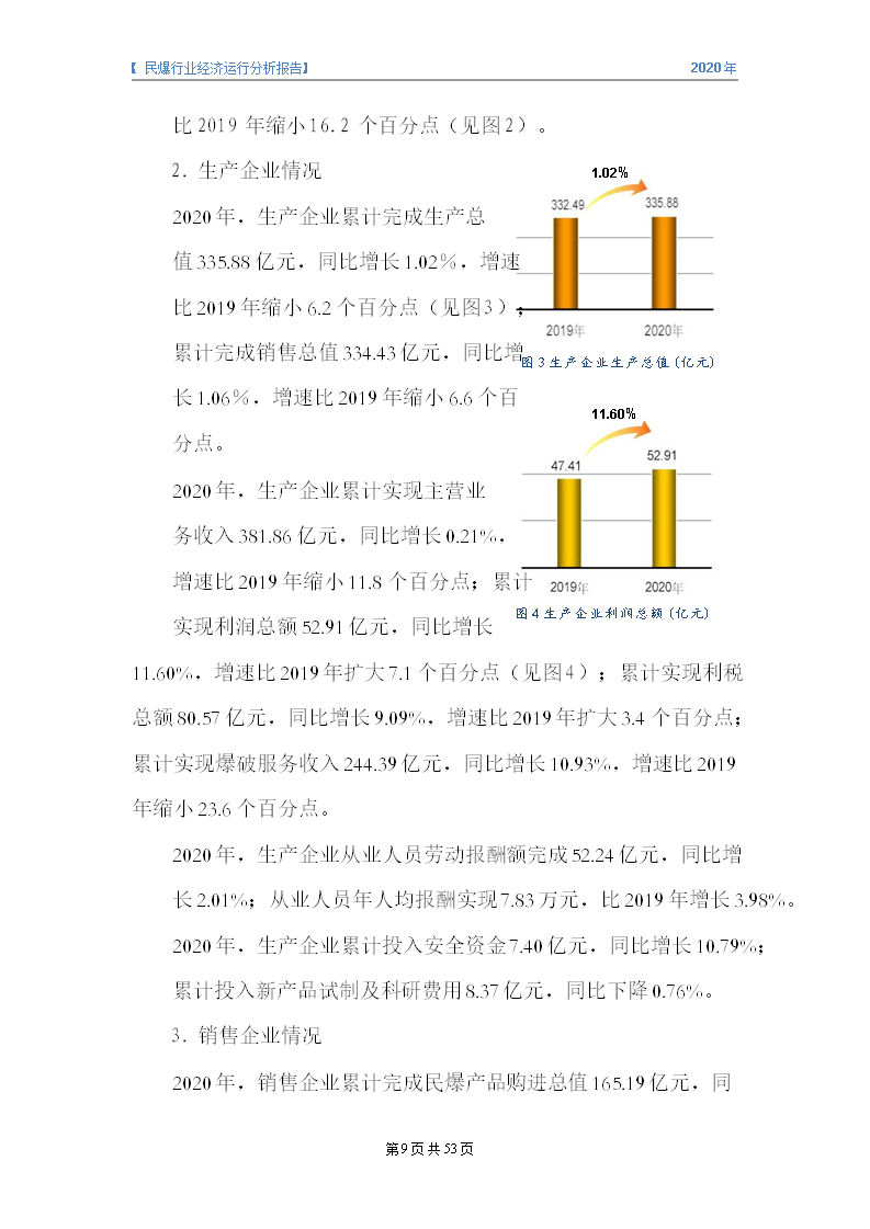 &#24320;&#20113;&#32593;&#39029;&#29256;