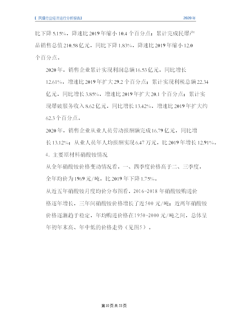 &#24320;&#20113;&#32593;&#39029;&#29256;