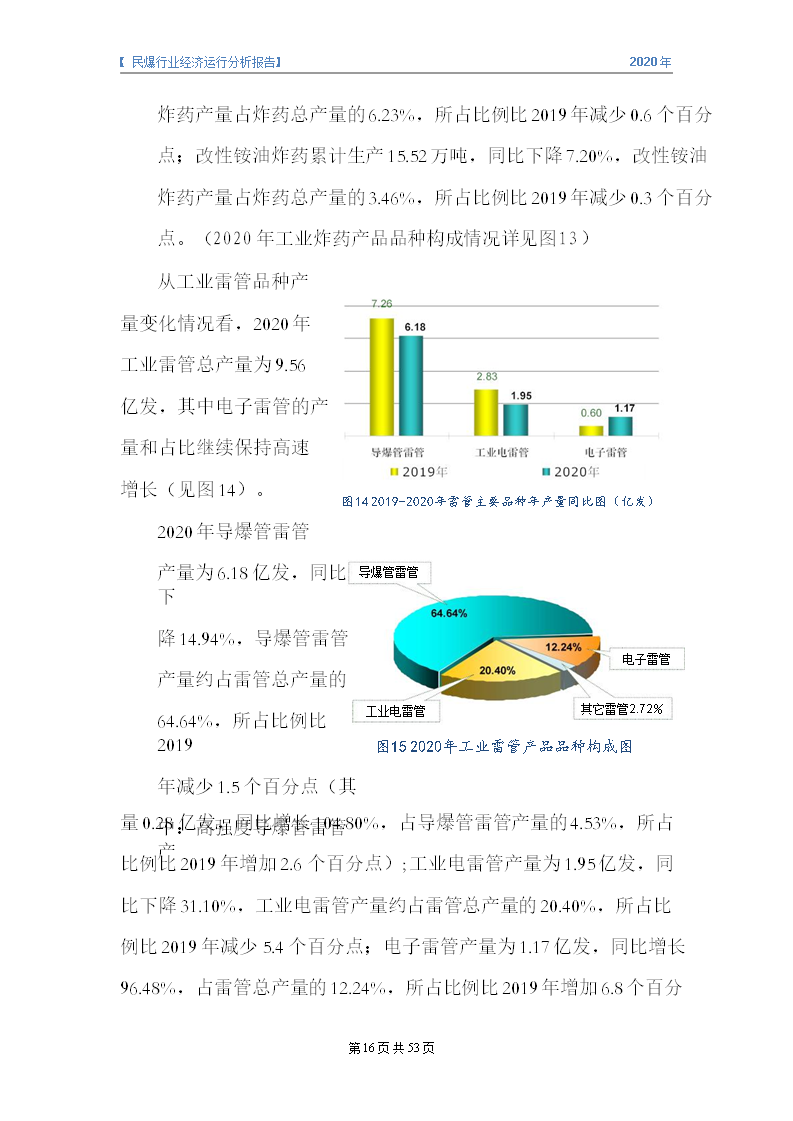 &#24320;&#20113;&#32593;&#39029;&#29256;