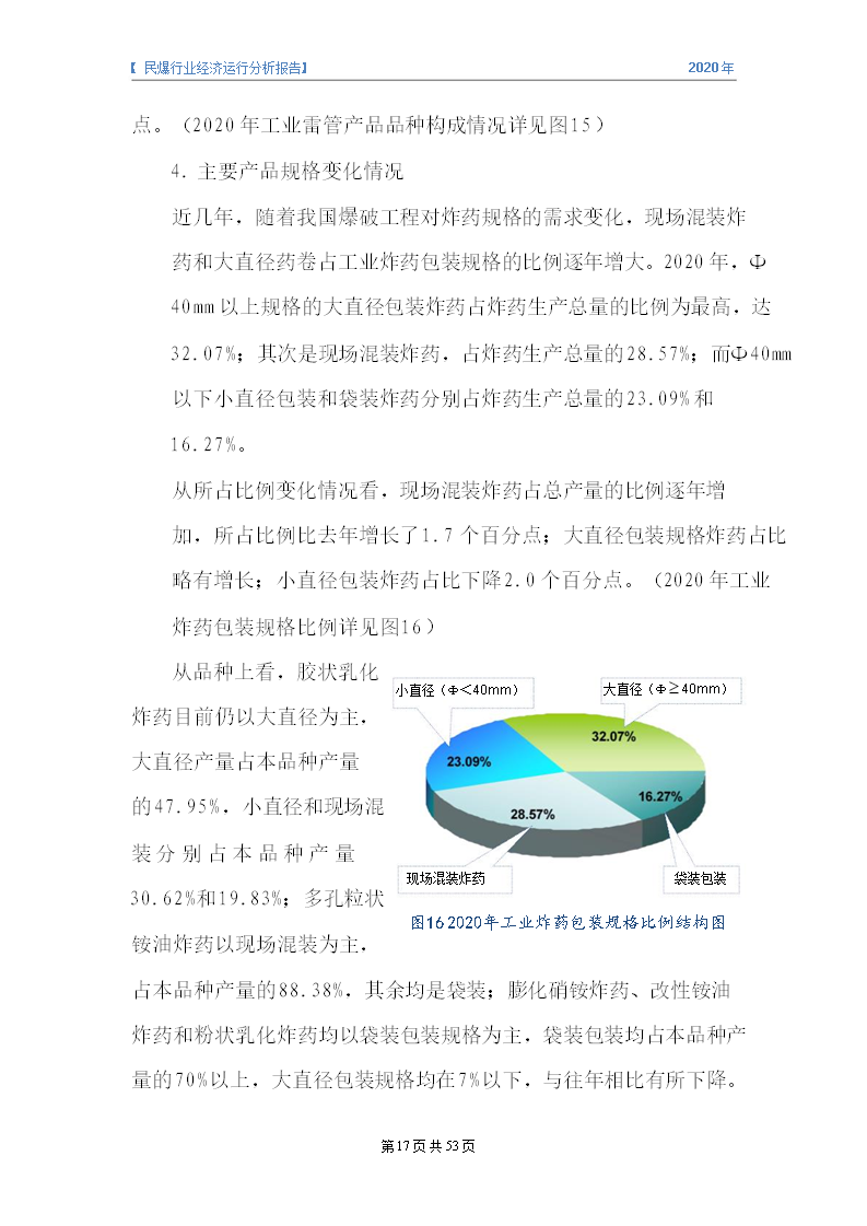 &#24320;&#20113;&#32593;&#39029;&#29256;