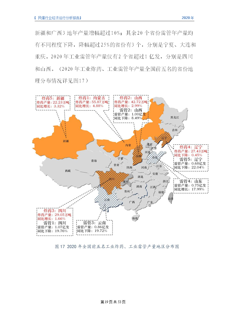&#24320;&#20113;&#32593;&#39029;&#29256;