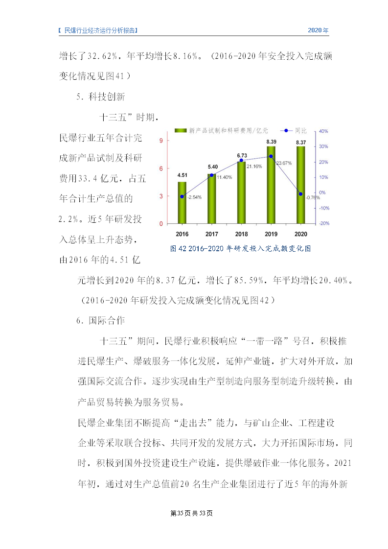&#24320;&#20113;&#32593;&#39029;&#29256;