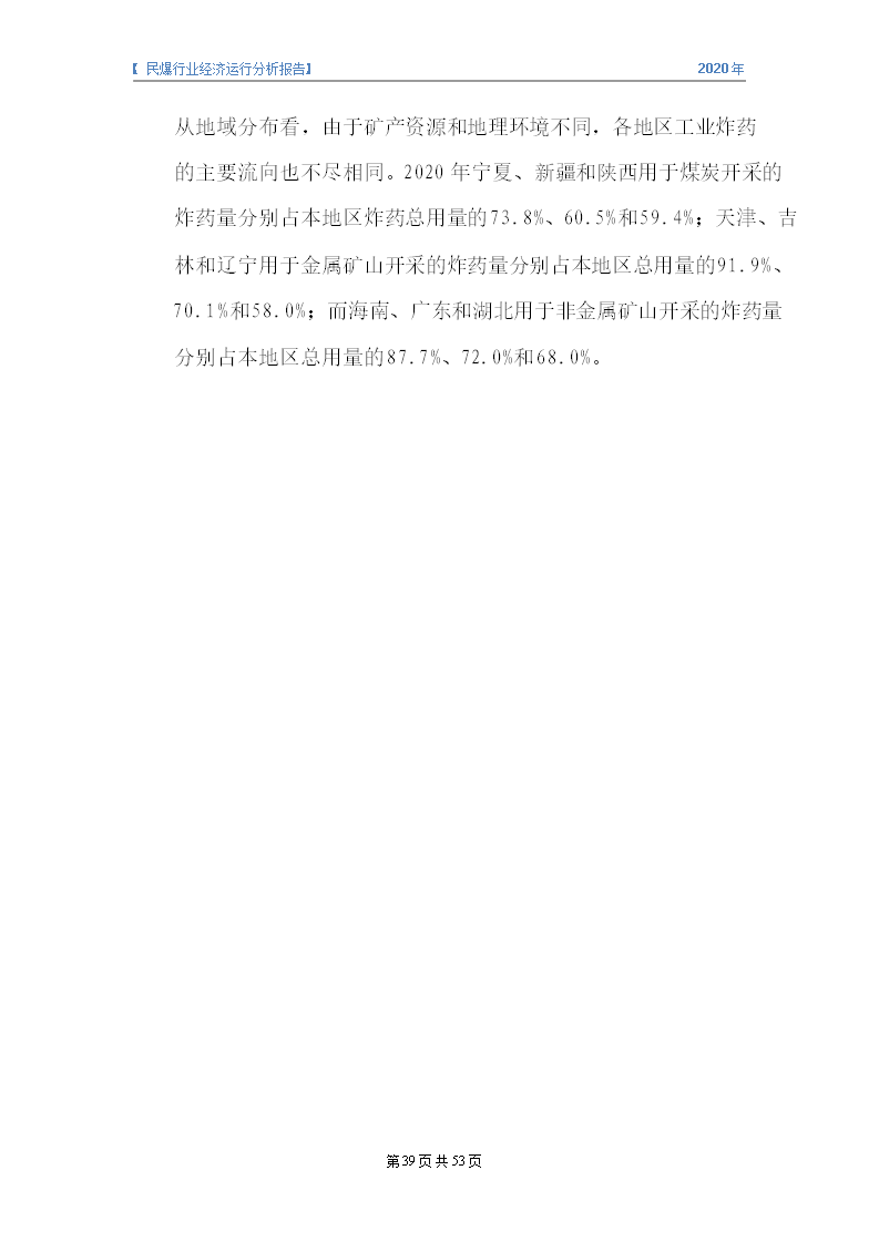 &#24320;&#20113;&#32593;&#39029;&#29256;