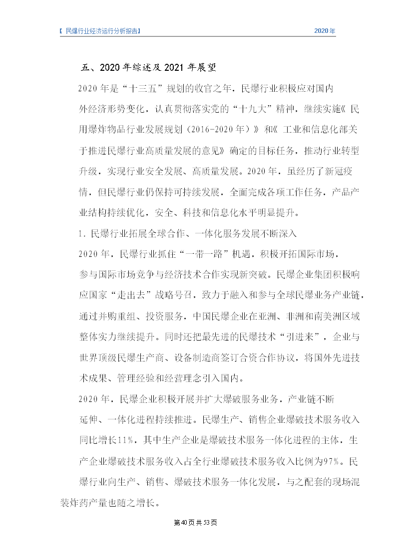 &#24320;&#20113;&#32593;&#39029;&#29256;