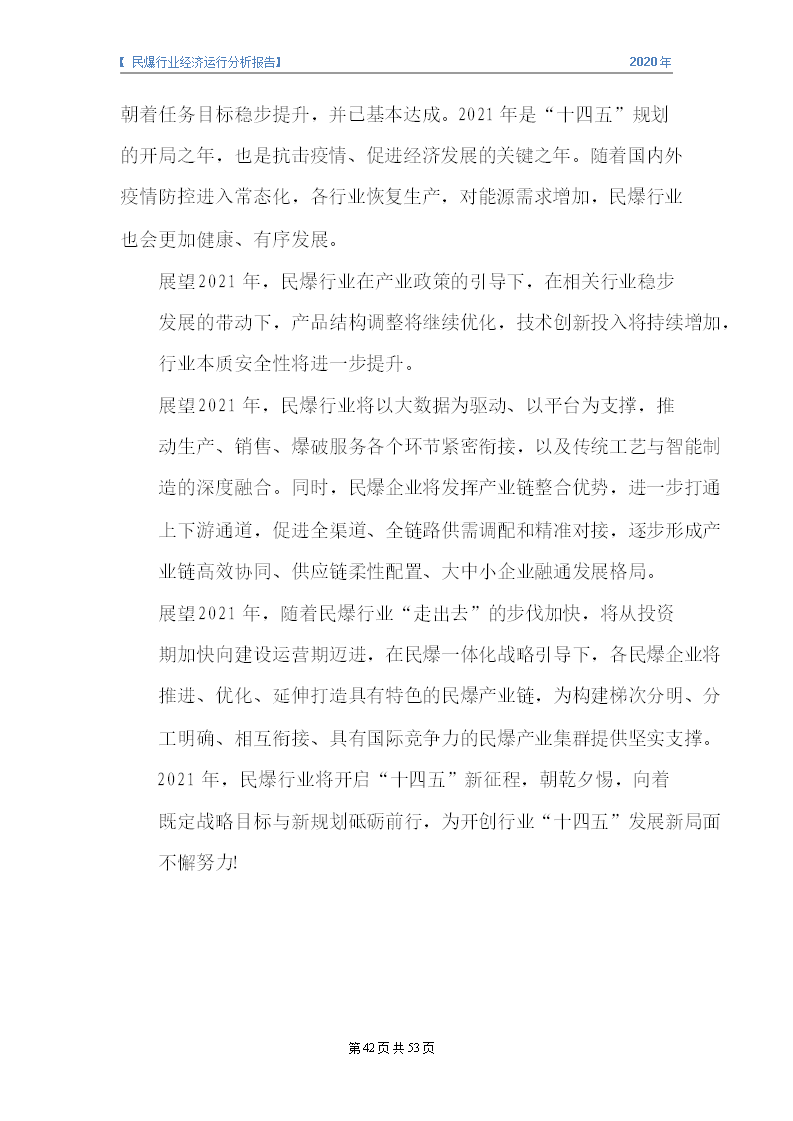 &#24320;&#20113;&#32593;&#39029;&#29256;