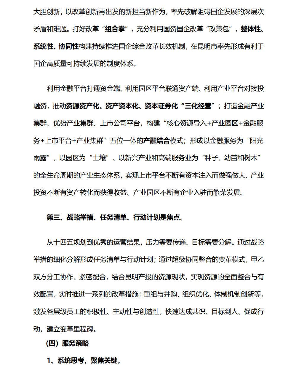 &#24320;&#20113;&#32593;&#39029;&#29256;