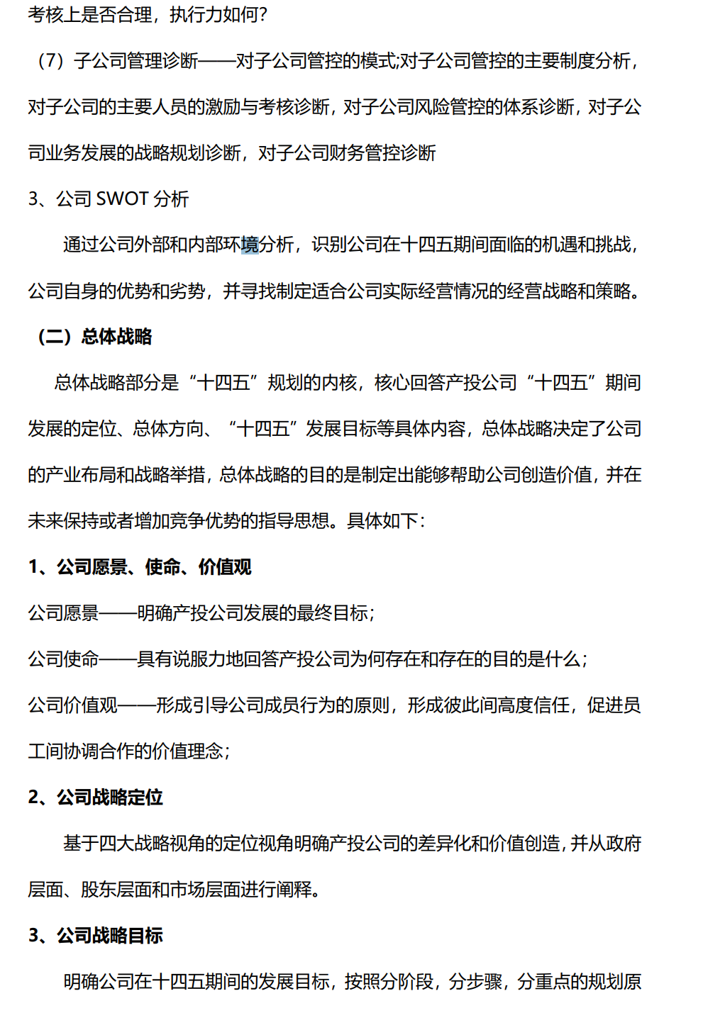 &#24320;&#20113;&#32593;&#39029;&#29256;