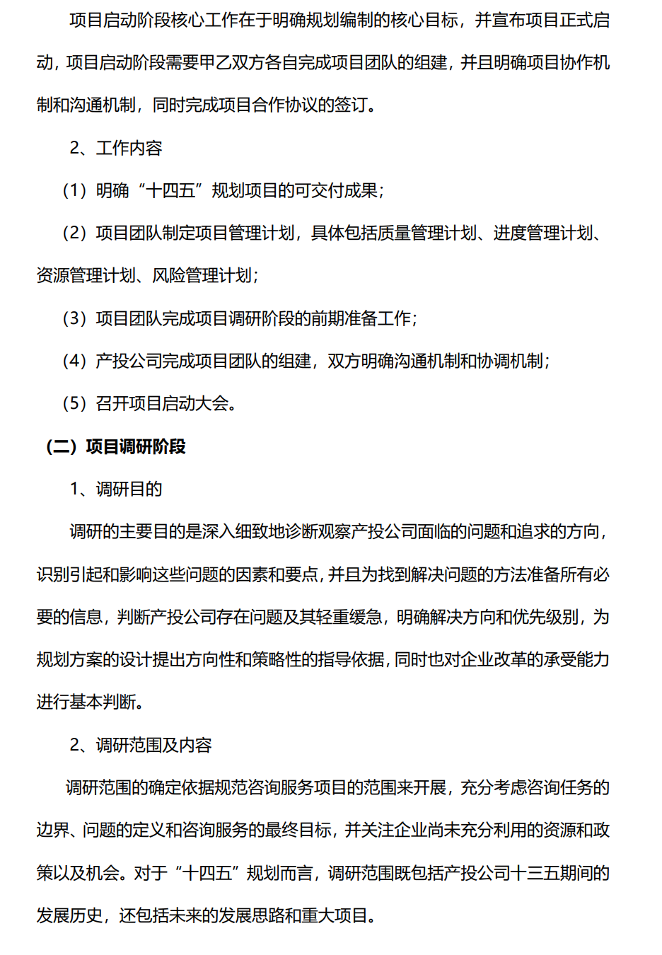 &#24320;&#20113;&#32593;&#39029;&#29256;
