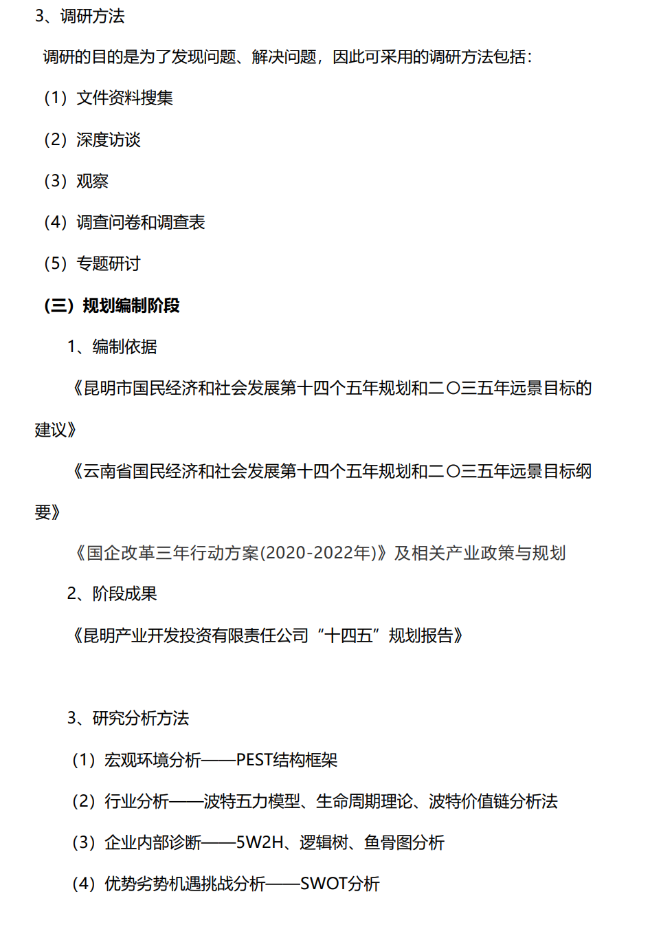 &#24320;&#20113;&#32593;&#39029;&#29256;