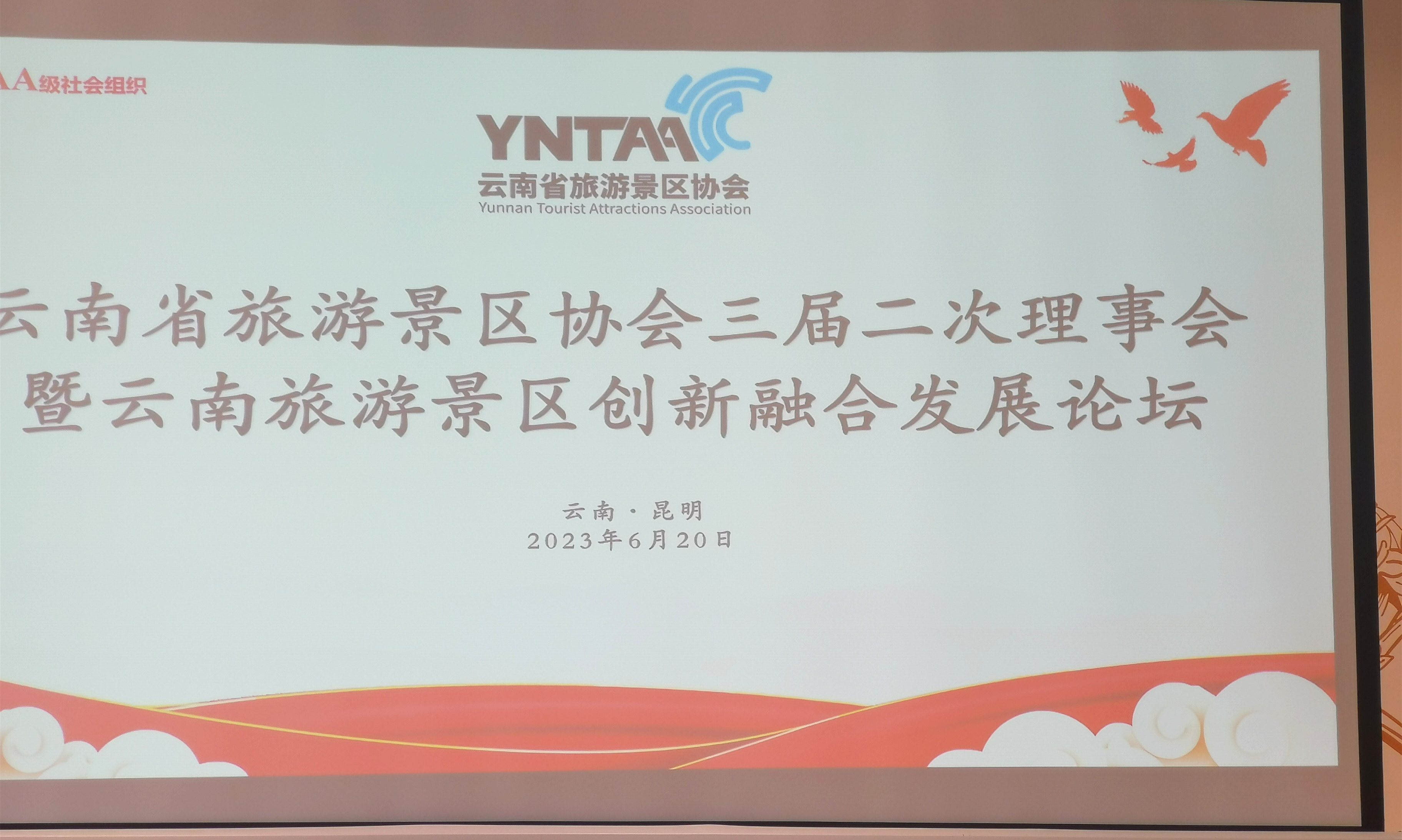 &#24320;&#20113;&#32593;&#39029;&#29256;